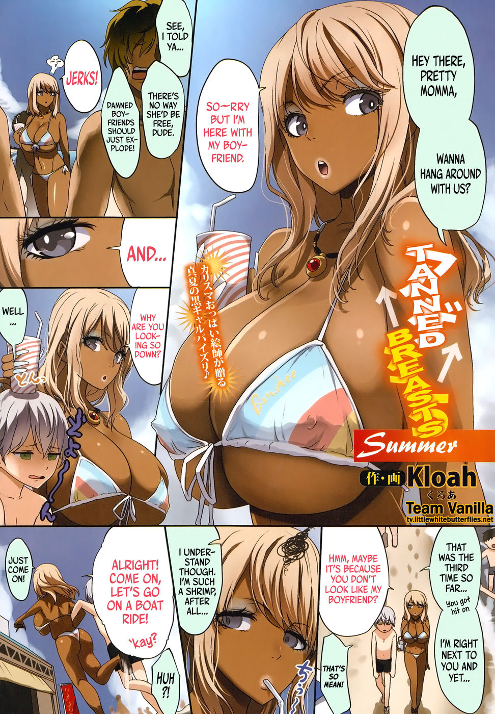 Hentai Manga Comic-High-Spirited Summer-Read-1